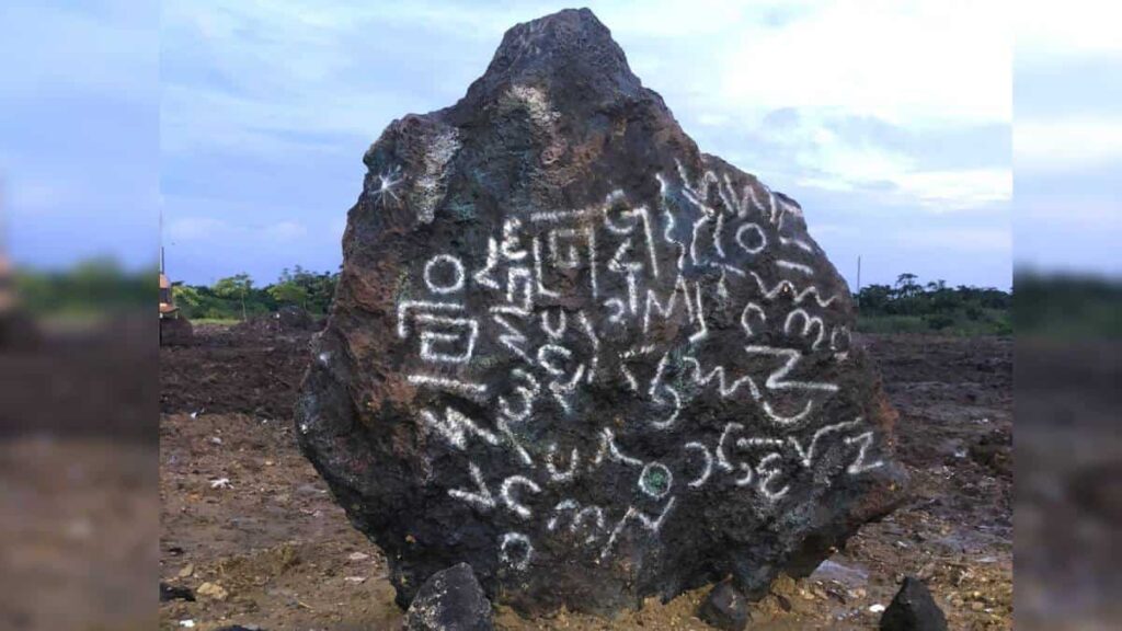 Extraña roca desata especulaciones en Barranquilla Extraña roca desata especulaciones en Barranquilla | RTA Noticias